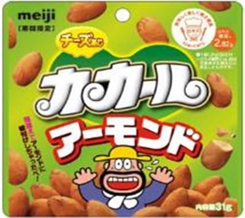 明治カカール アーモンド チーズ味60 カールブランド初のナッツを使用した新商品！ カカールアーモンド 9月