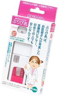 ピアッサー ぷりぴあ 片耳用 透明ピアス 医療用樹脂製ピアサー 金属アレルギーフリー prepier ファーストピアス 付替ピアス付 (3mmボール シルバー片耳用)