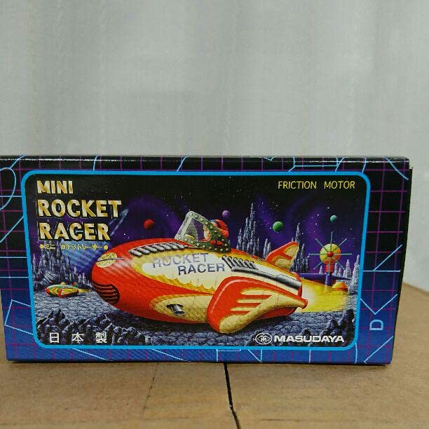 Amazon.co.jp: 増田屋 ミニ ロケットレーサー : おもちゃ