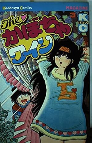 連休SALE☆The かぼちゃワイン レトロ Theかぼちゃワイン Tシャツ【ハイビスカス】 | Speech Balloon Store