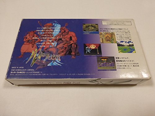 ルドラの秘宝の関連画像1