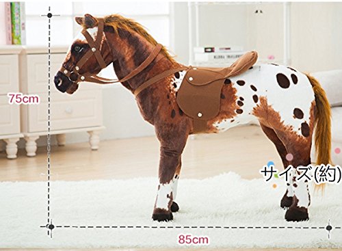 Amazon.co.jp: URAKUTOYS リアル ウマ 座れる動物ぬいぐるみ ウマ 馬
