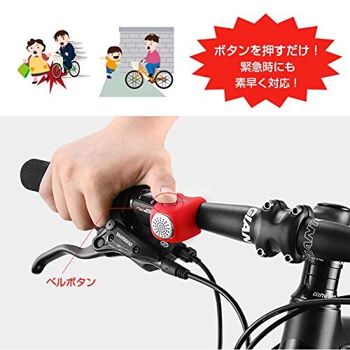 自転車用ブサー、警笛 Amazon.co.jp: IPT 大音量 サイクリング 電子ベル 警告 自転車用 電子