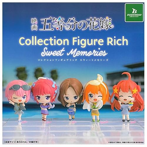 映画 五等分の花嫁 コレクションフィギュアリッチ スウィートメモリーズ [全5種セット(フルコンプ)]ノーブランド品 ガチャガチャ カプセルトイ