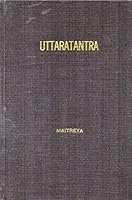 Uttaratantra, or Ratnagotravibhaga: Sublime Science of the Great Vehicle to Salvation 0881810010 Book Cover