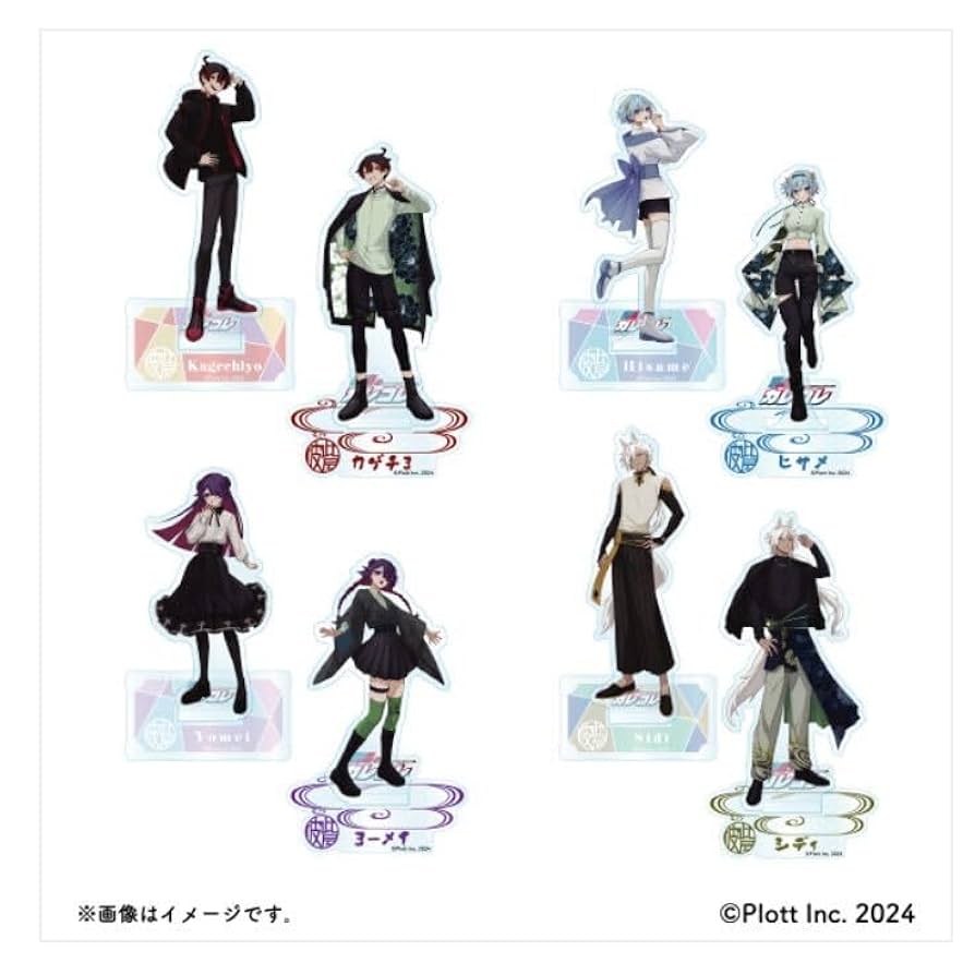Amazon | 混血のカレコレ ファミリーマート限定「トレーディング