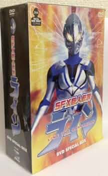 SFX巨人伝説ライン。dvD。 Amazon.co.jp: SFX巨人伝説ライン 怪獣大戦略 [DVD] : きくち英