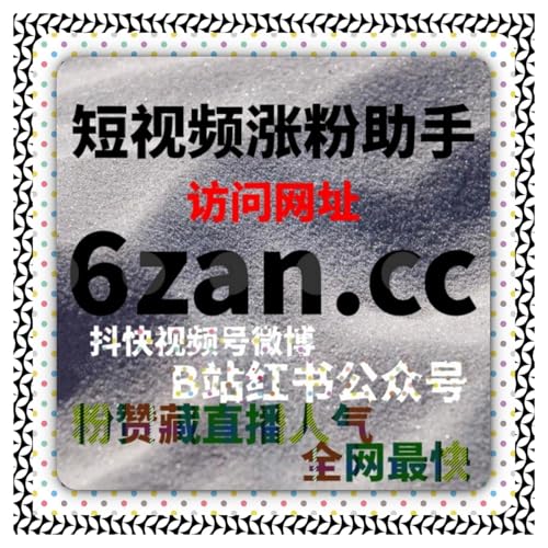海外内容生态中，自动化平台助力流量提升更加注重互动真实性运营