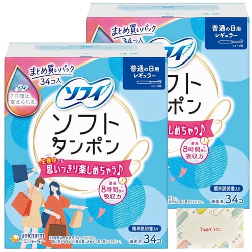 ソフィ ソフトタンポン レギュラー 普通の日用 34個入 × 2セット 吸収力8時間 簡単挿入タイプ 減菌済 + Kunutonnオリジナルロゴ入りおまけ付
