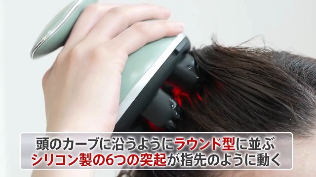 MUSTEM リラックス美容器 MST-BH1G Amazon | リラックスパ MUSTEM 頭皮ケア リラックス 自宅で