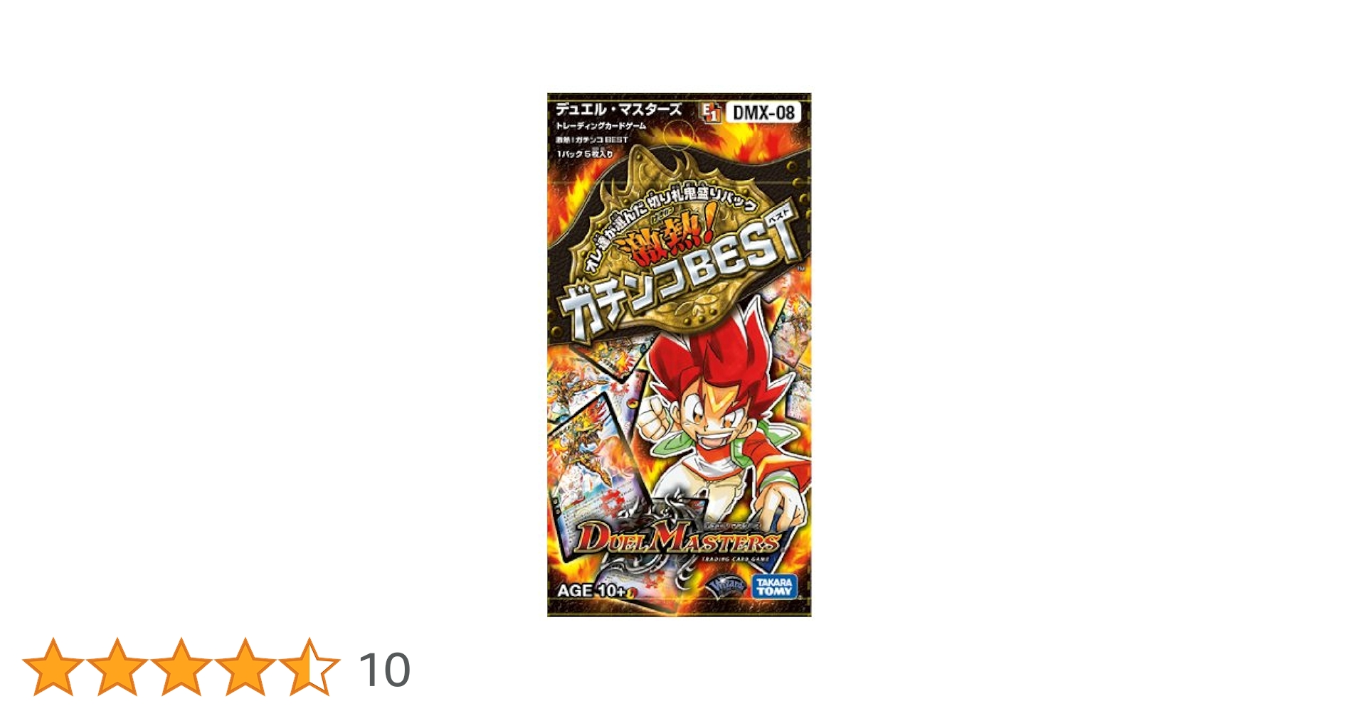 デュエルマスターズ　第2弾 「忍邪乱武」 超刺激パック DP-BOX ３BOX Amazon.co.jp: DM23-RP2X デュエル・マスターズTCG アビス