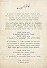 Didymus Co Mazzy Star - Fade Into You - Song Lyric Art Poster Print (UNFRAMED) - Sizes A4 A3 (A3) #1