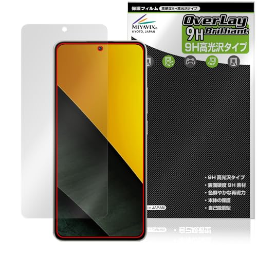 ~rbNX Xiaomi POCO M7 Pro 5G Ή \ ی tB dx 9H  PET KX̍dx {