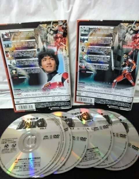 宇宙刑事シャリバン DVD 全10巻セット 渡洋史 降矢由美子