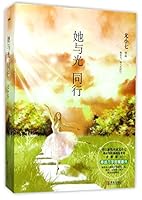 She Travels With Light (Chinese Edition) 7555245272 Book Cover