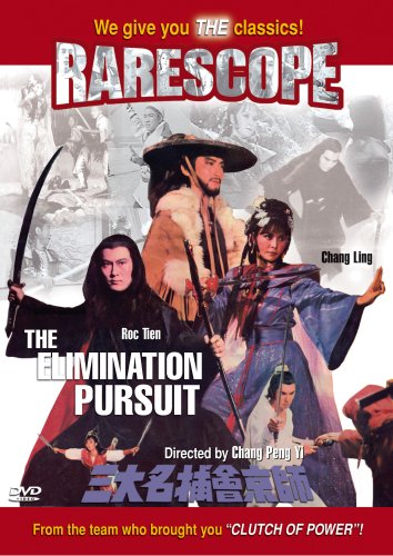 Rarescope - Elimination Pursuit [Import] [DVD]