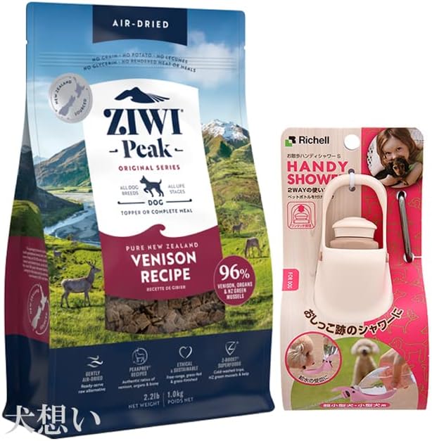 ジーウィーピーク・ドッグフード ベニソンレシピ 1kg 【正規品】【プレゼント付きhi】