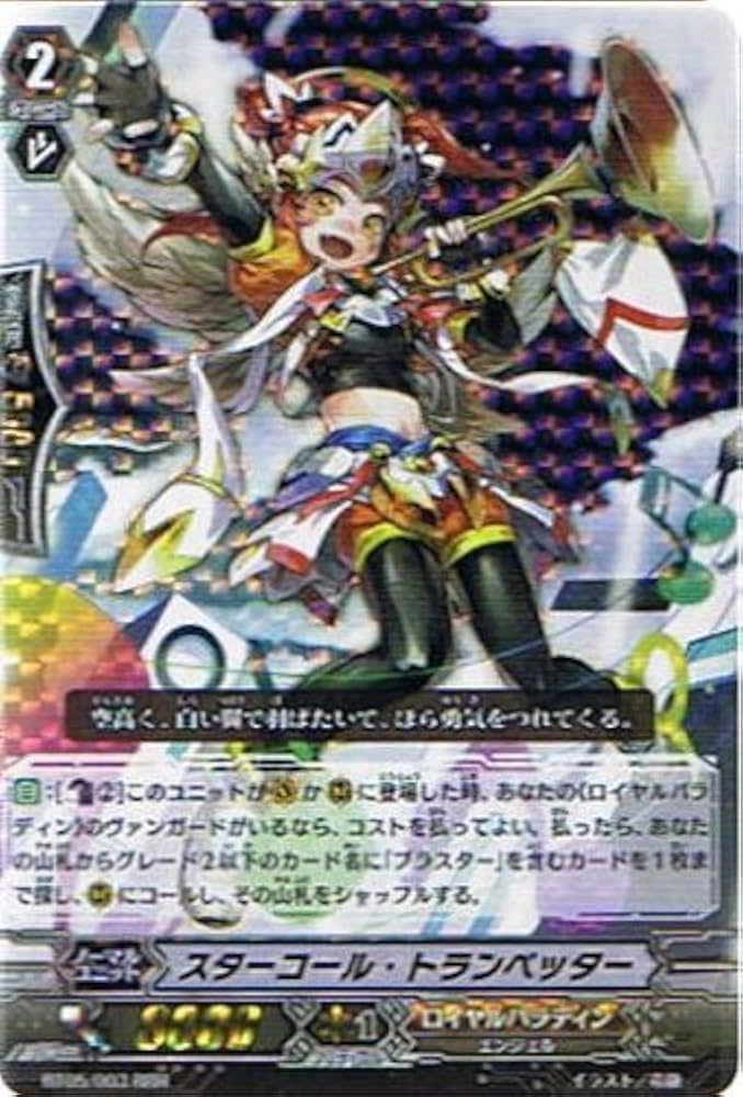 Amazon.co.jp: 【カードファイト!!ヴァンガード】 《第5弾 双剣