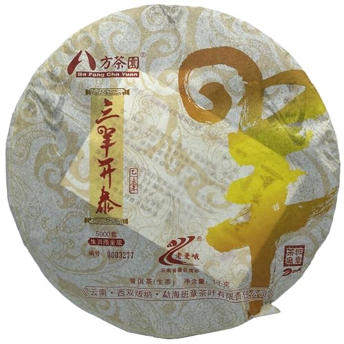 Puerh 2015 Raw Sanyang Kaitai thé de garde digestion 1000g