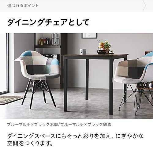 Amazon.co.jp: モダンデコ イームズチェア アームシェルチェア 【保証3