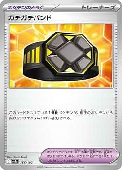 ☆ポケモンカード　公認自主イベント　トレーナーズパック【100パックセット】☆ ポケモンカード⭐︎公認自主イベント￼トレーナーズパック