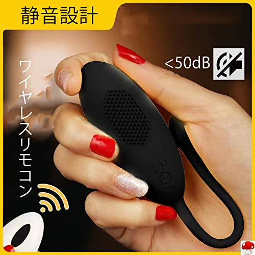 ローター 遠隔 ワイヤレス 10のダイナミック周波数による強力な振動 ローター 女性用 強力 人気 グリッチ刺激 ディルド 女性用 人気ランキング 静音、防水、USB充電、シリコン素材 (ブラック) - 画像3