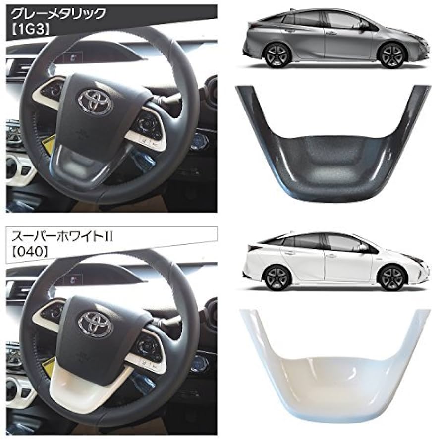 プリウス用 Amazon | プリウス 50系 新型 プリウス PHV ZVW52 ステアリング