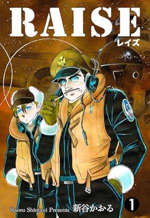 Amazon.co.jp: 男おいどん（6） (週刊少年マガジンコミックス) 電子