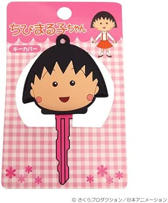 同梱不可】 未使用‼️激レア 未開封! ちびまるダイヤルキー ちび