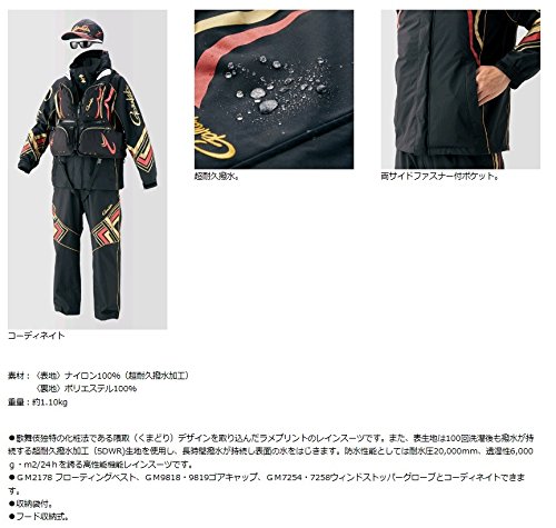 Amazon.co.jp: がまかつ(Gamakatsu) フィッシングレインスーツ GM3496