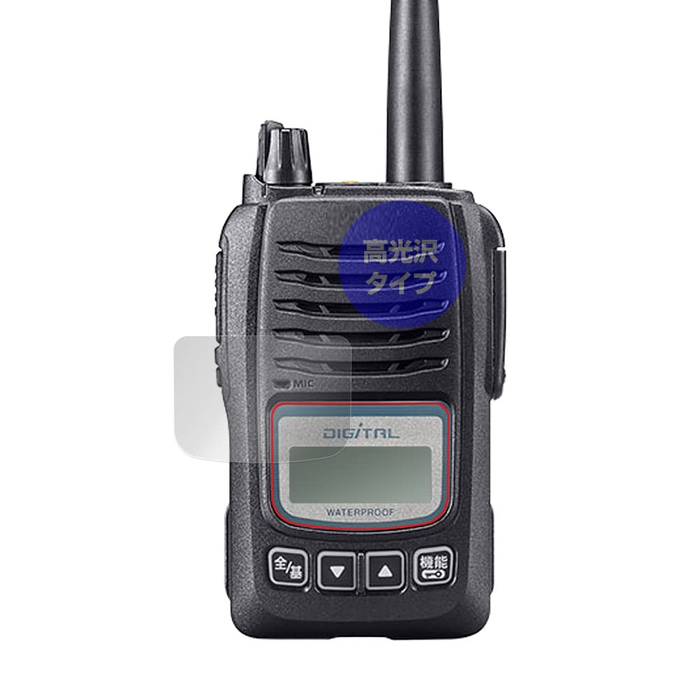 Amazon | ミヤビックス ICOM 携帯型デジタル簡易無線機 IC-D60 用 光沢