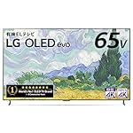 LGのテレビ OLED65G1PJA