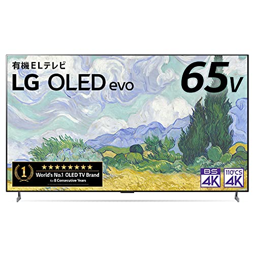 Amazon | LG テレビ 65インチ 4Kチューナー内蔵 有機EL OLED65G1PJA