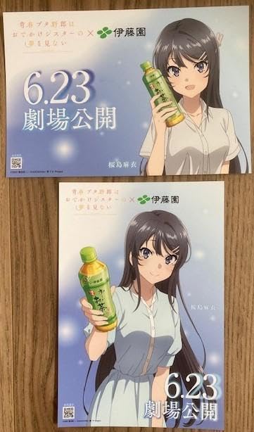 青ブタシリーズ 全15巻 ＋ 短編集 ＋ ポストカード 2枚 セット シュリンク 青ブタシリーズ 全15巻 ＋ 短編集 ＋ ポストカード 5枚 セット