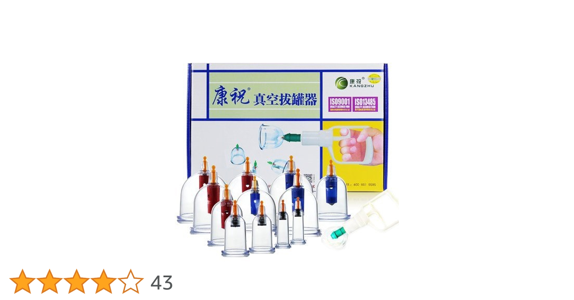 Amazon | kangzhu 「新包装」カッピング cupping 吸い玉カップ