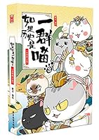If the History Were A Group of Cats 3 (Qin, Chu And the Western Han And Eastern Han Dynasties) 7557017471 Book Cover