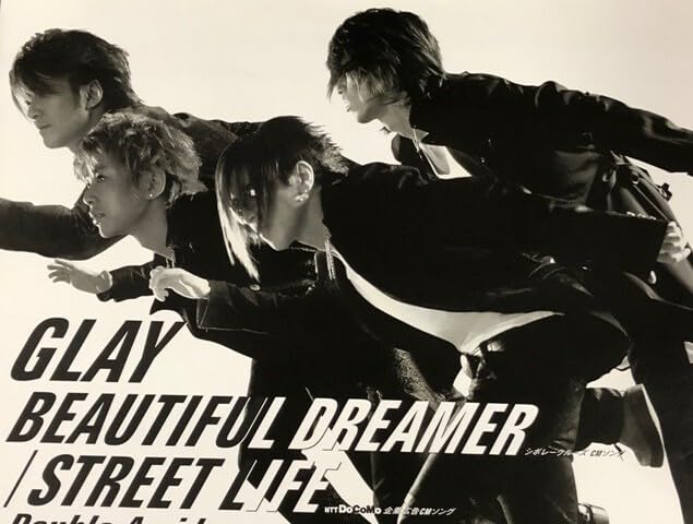 グレイ GLAY『PURE SOUL』告知ポスター B2 新品美品 み*き様 【美品希少】GLAY pure soul 非売品 ポスター 店頭用 告