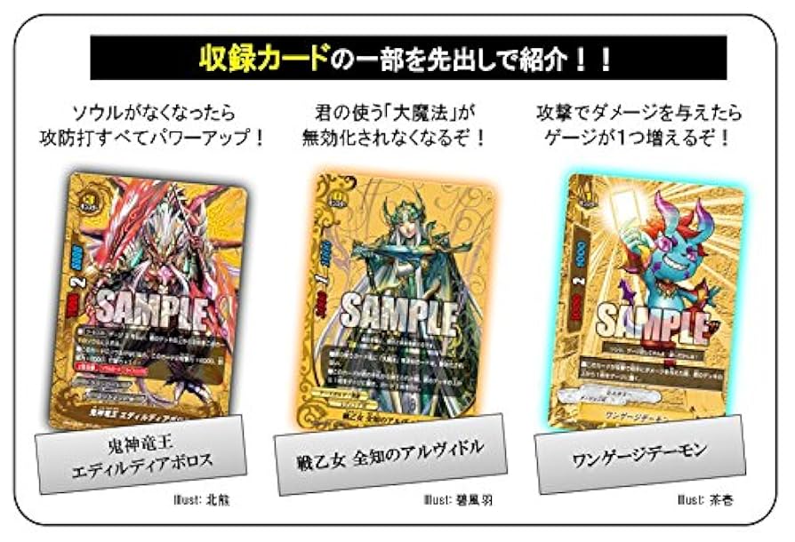 バディファイト 6パックお得キャンペーン プロモ 330パック まとめ売り バディファイト 6パックお得キャンペーン プロモ 330パック