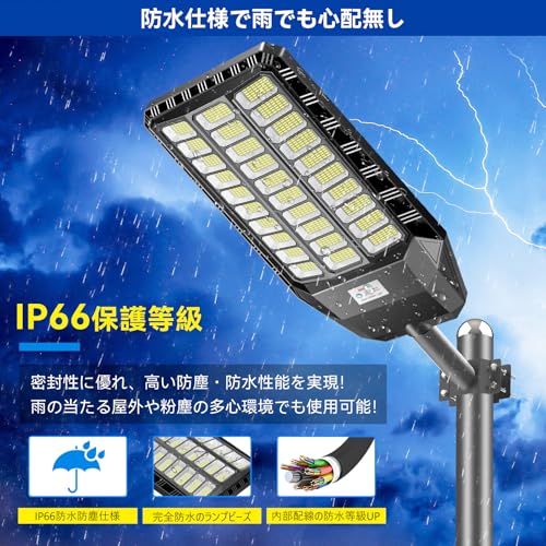 Adewalk LED ソーラー街灯 屋外 人感センサーライト 3000W TW001 の商品画像 4