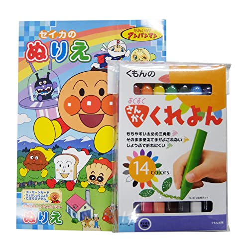 ◯くれよん 51m3ujzsRnL.jpg