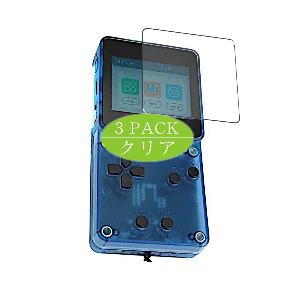 ❇️3枚 VacFun フィルム 保護フィルム 液晶保護　強化ガラス Amazon | 3枚 VacFun フィルム ， MSX0 Stack 向けの 保護