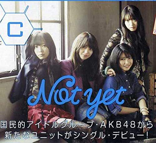 AKB48 横山由依 北原里英 生写真 まとめ売り Not yetの画像・写真 | 5thシングル「ヒリヒリの花
