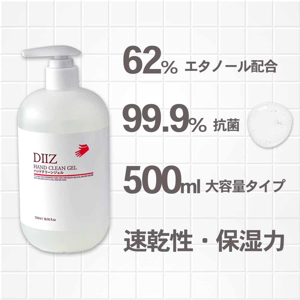 除菌 ハンドジェル 大容量500ml upper-gate_handgel03c