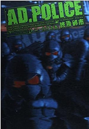 Amazon.co.jp: ブレット・ザ・ウィザード(4) (アフタヌーンKC) : 園田