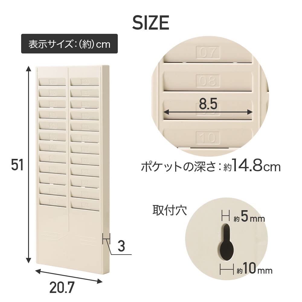 プレートラック（iimono117） Amazon.co.jp: iimono117 タイムカードラック 24名分 壁掛け