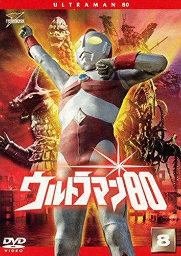 ウルトラマン80 30話 砂漠に消えた友人 ｕｇｍ編終了 假面特攻隊の一寸先は闇 読みにくいブログ 笑