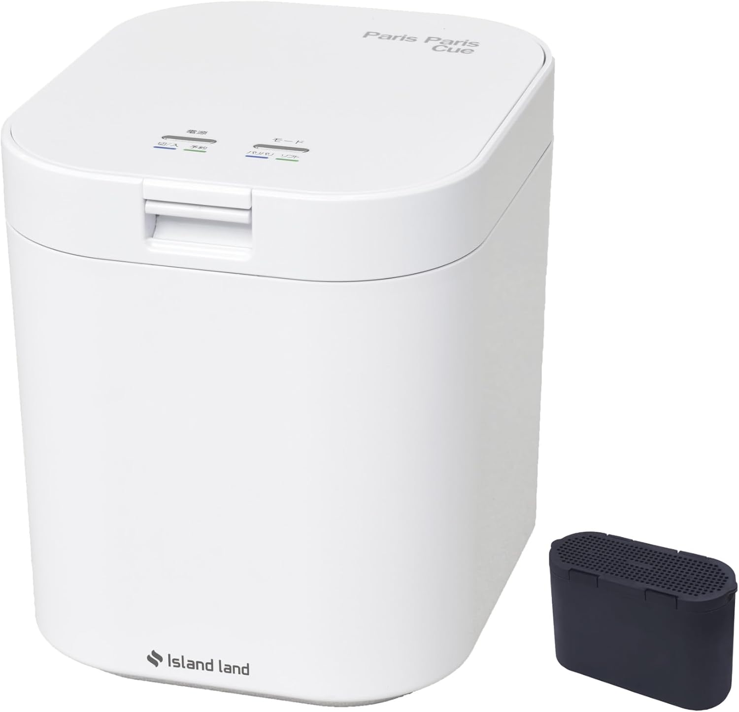 パリパリキューブライトα 限定カラー PCL-33F2-PMW 生ごみ処理機 パリパリキューブライトα 限定カラー PCL-33F2-PMW 生ごみ処理機