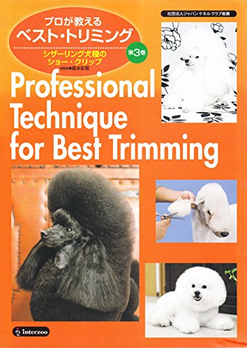 Amazon.co.jp: 島本 彩恵: 本、バイオグラフィー、最新アップデート