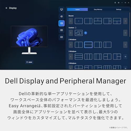 undefined 【Amazon.co.jp限定】Dell S2425HSM-A 23.8インチ モニター(無輝点5年保証/FHD/IPS,非光沢/HDMIx2/sRGB 99%/縦横回転,高さ調整/1ms,144Hz/AMD FreeSync/内蔵スピーカー) の商品画像 6