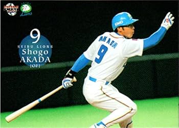 埼玉西武ライオンズ #9赤田将吾サイン入り バット 11081050_654ae967cece7.jpg